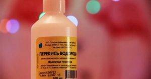 Схемы лечения перекисью водорода по методике профессора Неумывакина