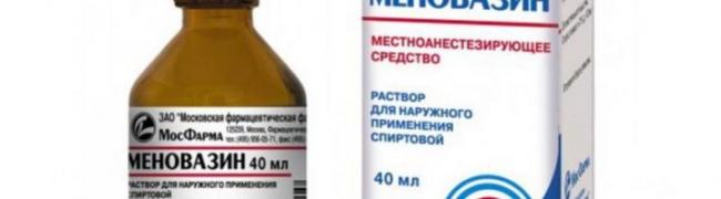 Народные средства при кашле во время беременности