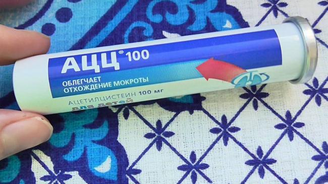 Что лучше ацц. ацц – инструкция по применению, дешевые аналоги