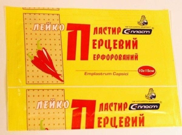 Капсаициновая мазь: инструкция, состав, отзывы, аналоги