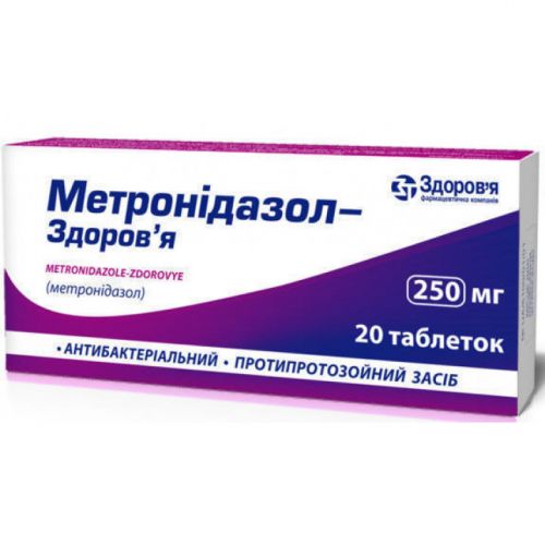 Метронидазол: инструкция по применению, аналоги и отзывы, цены в аптеках россии