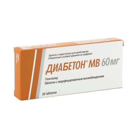Диабетон – инструкция по применению, цена, отзывы, аналоги таблеток
