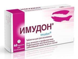 Витамины для укрепления здоровья