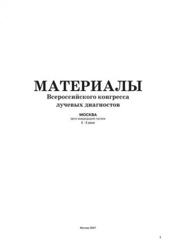 Кисты почек