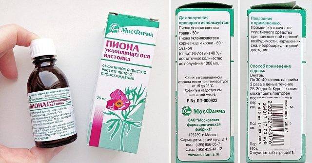 Настойка пиона уклоняющегося, ее целебные свойства и противопоказания