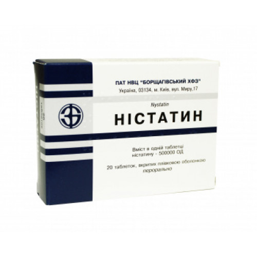 Нистатиновая мазь: инструкция по применению, обзор и отзывы