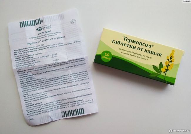 Таблетки от кашля «термопсол» для детей: инструкция по применению