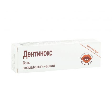 Мазь дентинокс