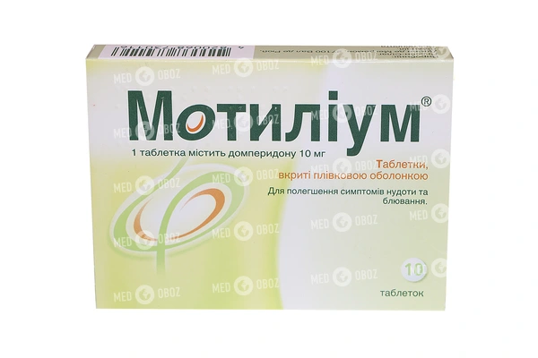 Мотилиум: инструкция по применению для детей и взрослых, аналоги
