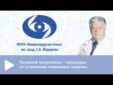 У меня деструкция стекловидного тела: как жить с патологией и можно ли вернуть ясность зрения?