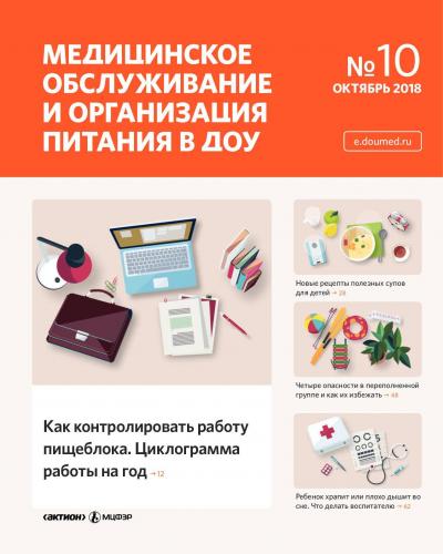 Что нельзя и что можно есть после прививки манту: список продуктов для ребенка