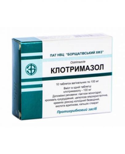 Клотримазол – инструкция по применению препарата