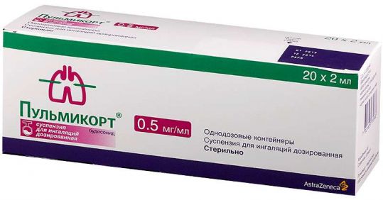 Будесонид для ингаляций: инструкция по применению, цена