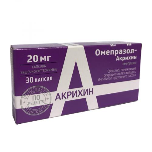 Омепразол-акрихин: что лечит, как принимать и для чего назначают