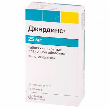 Аналоги таблеток джардинс