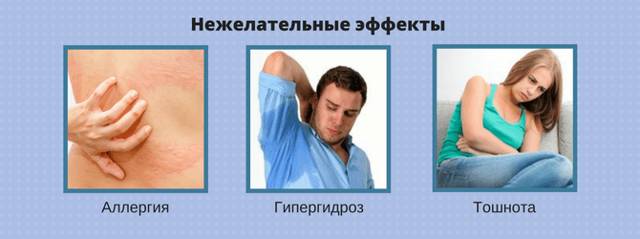 Элтацин при всд у взрослых отзывы тех кто принимал цена инструкция по применению