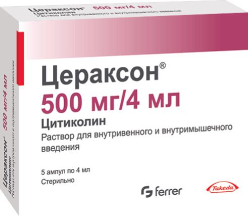 Церебролизат – инструкция по применению, отзывы, показания
