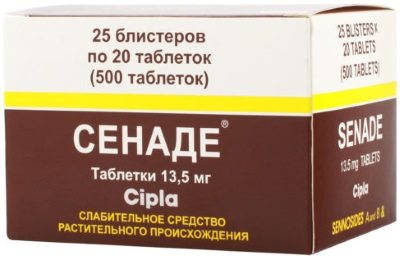 Слабительное средство при запоре