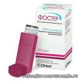 Инструкция по использованию ингалятора фостер