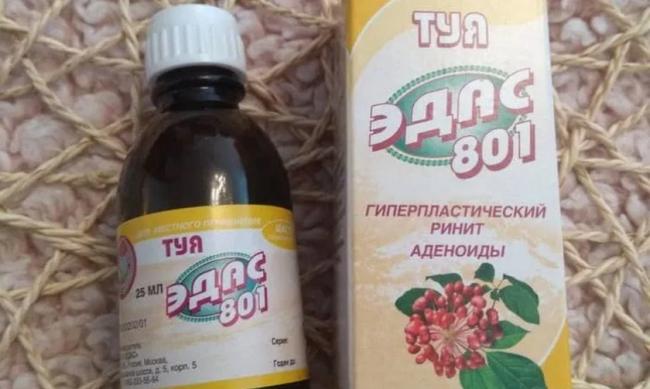 Масло туи для детей и его применение при аденоидите