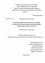 Септопластика носовой перегородки. что это такое лазерная, эндоскопическая, радиоволновая. послеоперационный период, последствия