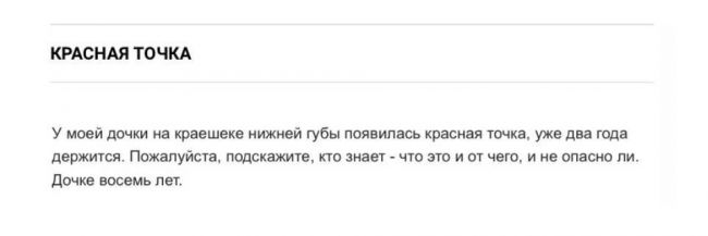 Лечение аденоидов 2 степени