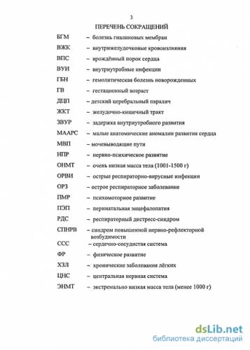 Если у вашего ребёнка избыточный вес