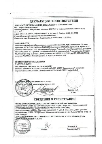 Дентинокс – инструкция по применению, цена, отзывы, гель, раствор