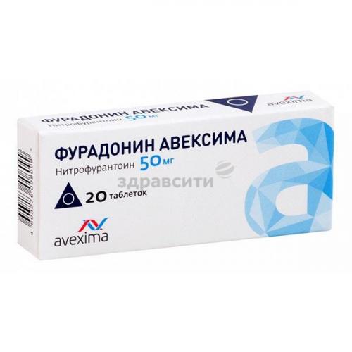 Фурадонин при цистите. инструкция по применению, цена, отзывы, аналоги