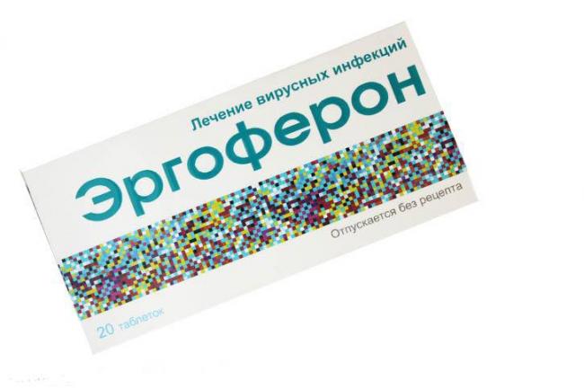 Кагоцел инструкция по применению таблетки от простуды