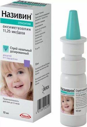 Називин капли назальные 0,011
