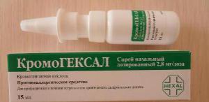 Кромогексал (cromohexal) спрей для носа. инструкция, аналоги, цена