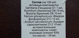 Афлубин (таблетки, капли для детей) и афлубин-назе (спрей) - инструкция по применению, аналоги, отзывы, цена