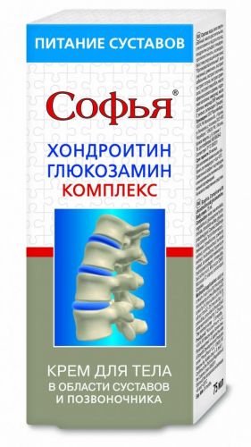 Глюкозамин сульфат поможет жить дольше.