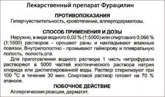 Чешется, зуд в носу и чихание