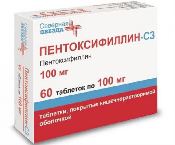 Улучшение мозгового кровообращения: препараты для мозга, средства, лекарства