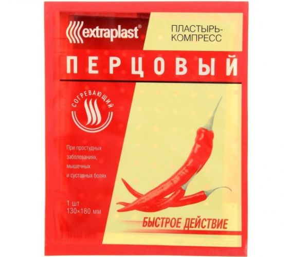 Куда клеить перцовый пластырь при бронхите