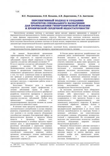 Какие режимы мышечного сокращения выделяют. типы и режимы мышечных сокращений