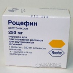 Роцефин - инструкция по применению, цена, аналоги, дозировка для взрослых и детей