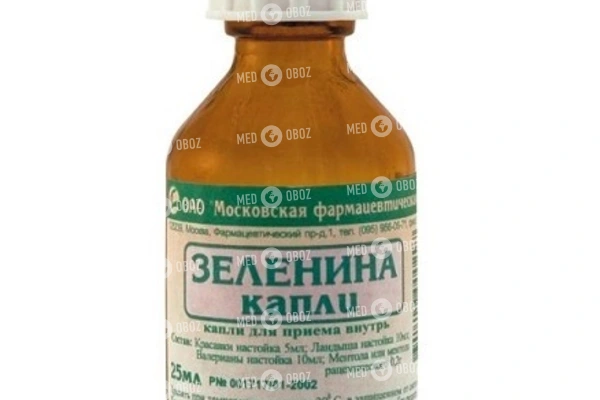 Капли зеленина показания к применению