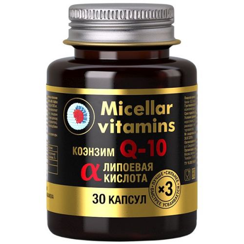 Капли кудесан: инструкция по применению, убидекаренон 30 мг
