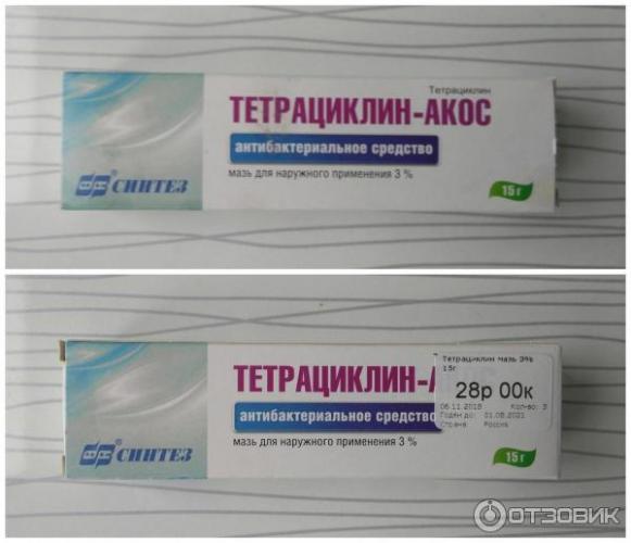 Помогает ли тетрациклин от прыщей