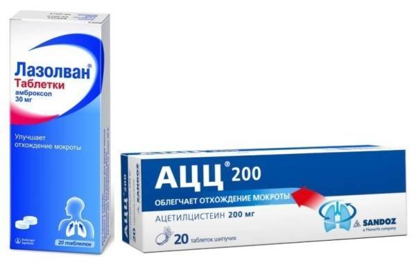 Что лучше: флюдитек или амбробене