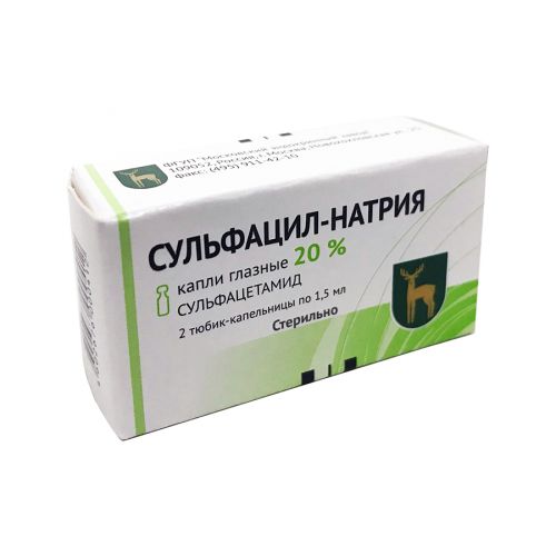 Сульфацил натрия в нос грудничку