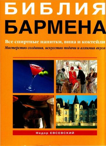 Перед манту что можно и что нельзя ?