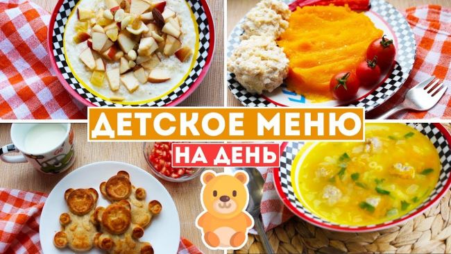 Питание дошкольников. правильное питание детей дошкольного возраста