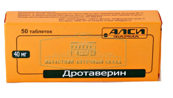 Дротаверин