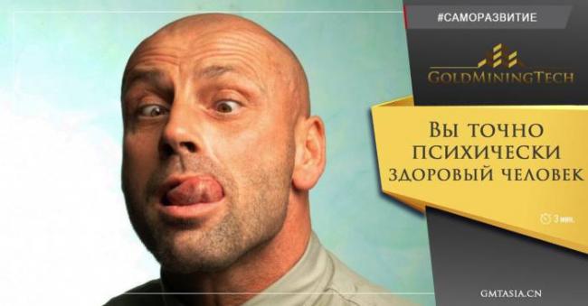 Мышечная система