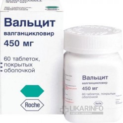 Вальцит – инструкция по применению, показания, дозы, аналоги