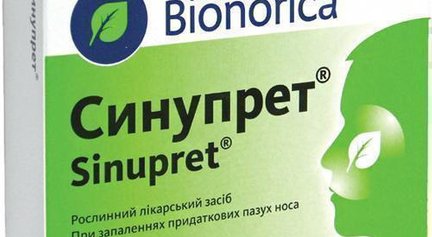 Синупрет таблетки: инструкция, отзывы, аналоги